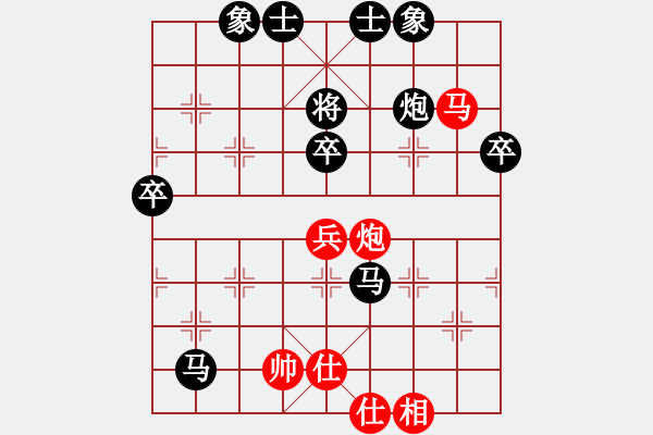 象棋棋譜圖片：羅江龍【紅】vs期待你的轉(zhuǎn)身【黑】 - 步數(shù)：90 