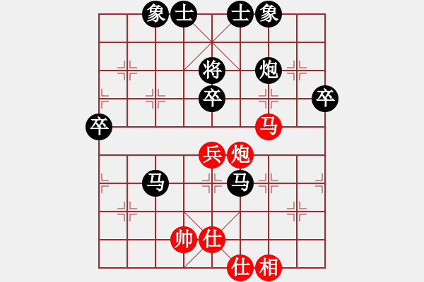 象棋棋譜圖片：羅江龍【紅】vs期待你的轉(zhuǎn)身【黑】 - 步數(shù)：92 