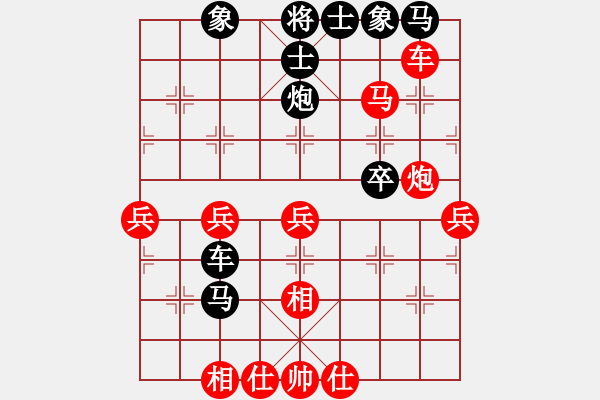 象棋棋譜圖片：第6章第3局 捕捉戰(zhàn)機 直搗黃龍.XQF - 步數(shù)：0 