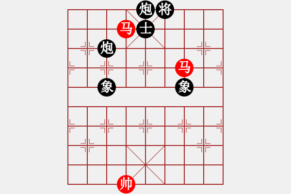 象棋棋譜圖片：天機(jī)商業(yè)庫(kù)(9星)-和-風(fēng)斗羅(9星) - 步數(shù)：330 