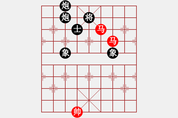 象棋棋譜圖片：天機(jī)商業(yè)庫(kù)(9星)-和-風(fēng)斗羅(9星) - 步數(shù)：340 