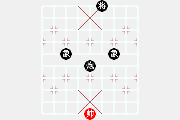 象棋棋譜圖片：天機(jī)商業(yè)庫(kù)(9星)-和-風(fēng)斗羅(9星) - 步數(shù)：360 