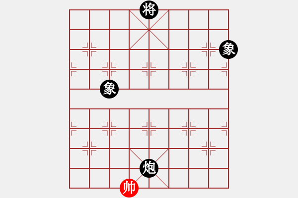 象棋棋譜圖片：天機(jī)商業(yè)庫(kù)(9星)-和-風(fēng)斗羅(9星) - 步數(shù)：370 