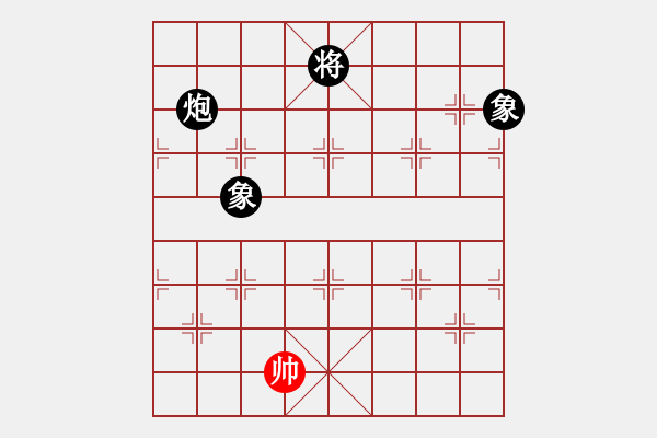 象棋棋譜圖片：天機(jī)商業(yè)庫(kù)(9星)-和-風(fēng)斗羅(9星) - 步數(shù)：380 