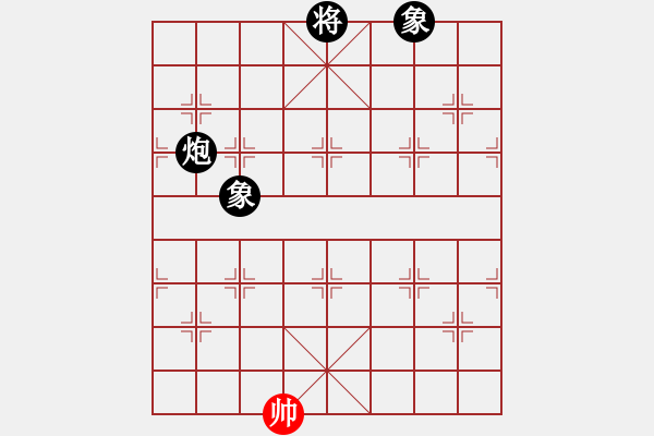 象棋棋譜圖片：天機(jī)商業(yè)庫(kù)(9星)-和-風(fēng)斗羅(9星) - 步數(shù)：390 