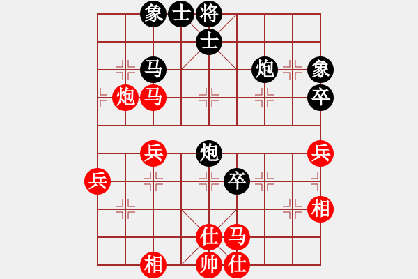 象棋棋譜圖片：天機(jī)商業(yè)庫(kù)(9星)-和-風(fēng)斗羅(9星) - 步數(shù)：40 