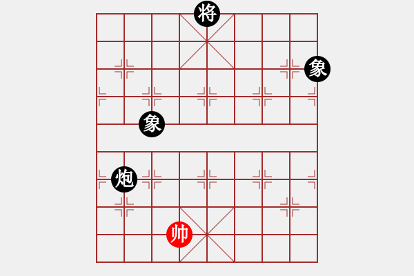 象棋棋譜圖片：天機(jī)商業(yè)庫(kù)(9星)-和-風(fēng)斗羅(9星) - 步數(shù)：400 