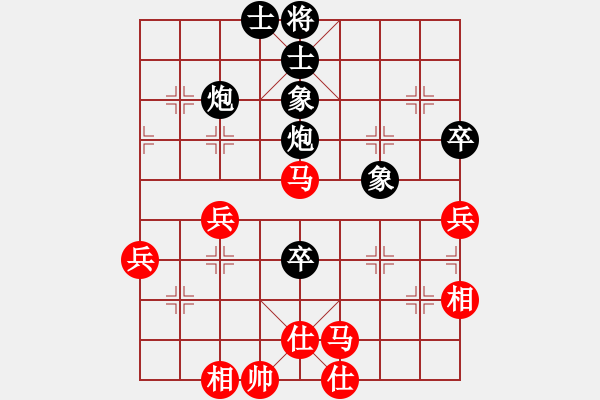 象棋棋譜圖片：天機(jī)商業(yè)庫(kù)(9星)-和-風(fēng)斗羅(9星) - 步數(shù)：50 