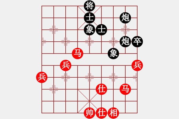 象棋棋譜圖片：天機(jī)商業(yè)庫(kù)(9星)-和-風(fēng)斗羅(9星) - 步數(shù)：70 