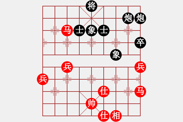 象棋棋譜圖片：天機(jī)商業(yè)庫(kù)(9星)-和-風(fēng)斗羅(9星) - 步數(shù)：80 