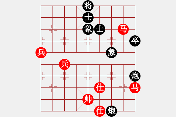 象棋棋譜圖片：天機(jī)商業(yè)庫(kù)(9星)-和-風(fēng)斗羅(9星) - 步數(shù)：90 