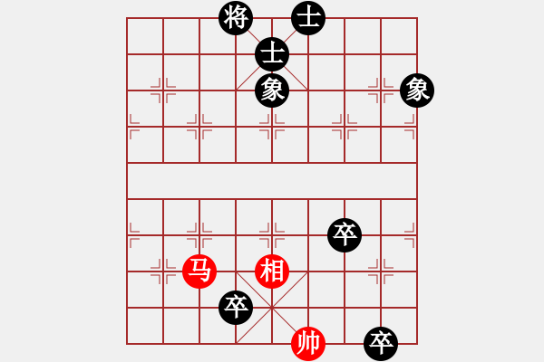 象棋棋谱图片：第036局 见缝插针 49和 原谱35和 - 步数：40 