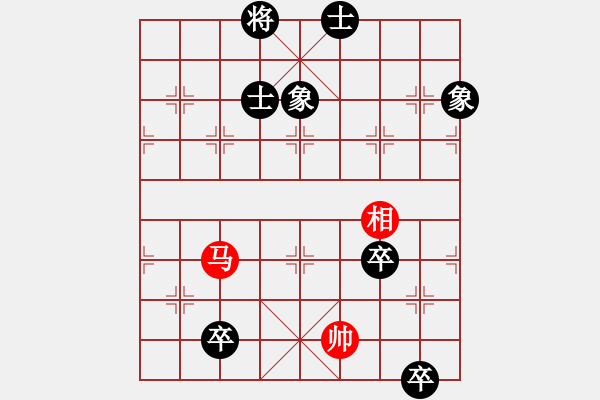 象棋棋谱图片：第036局 见缝插针 49和 原谱35和 - 步数：49 