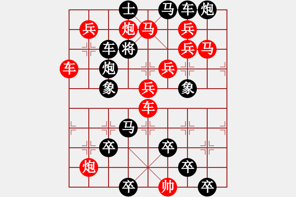 象棋棋譜圖片：51【 星月朦朧 】 秦 臻 擬局 - 步數(shù)：0 