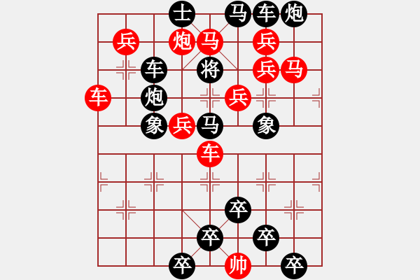 象棋棋譜圖片：51【 星月朦朧 】 秦 臻 擬局 - 步數(shù)：10 