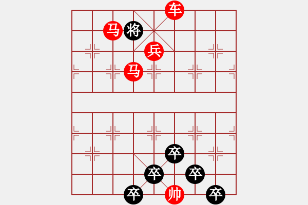 象棋棋譜圖片：51【 星月朦朧 】 秦 臻 擬局 - 步數(shù)：100 