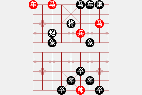 象棋棋譜圖片：51【 星月朦朧 】 秦 臻 擬局 - 步數(shù)：40 