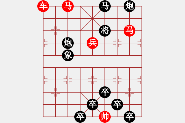 象棋棋譜圖片：51【 星月朦朧 】 秦 臻 擬局 - 步數(shù)：50 