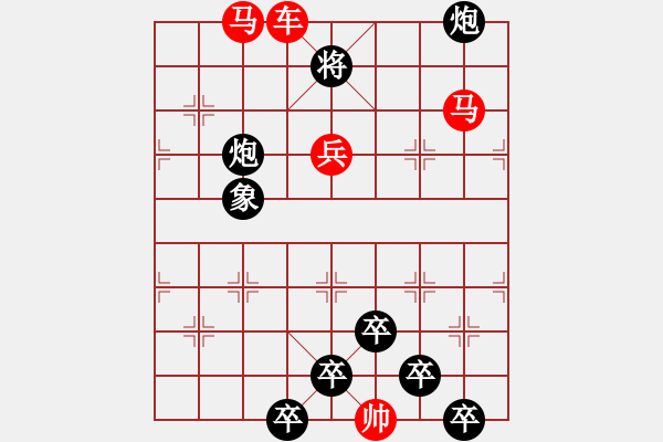 象棋棋譜圖片：51【 星月朦朧 】 秦 臻 擬局 - 步數(shù)：60 