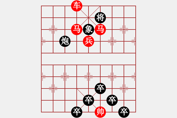 象棋棋譜圖片：51【 星月朦朧 】 秦 臻 擬局 - 步數(shù)：70 