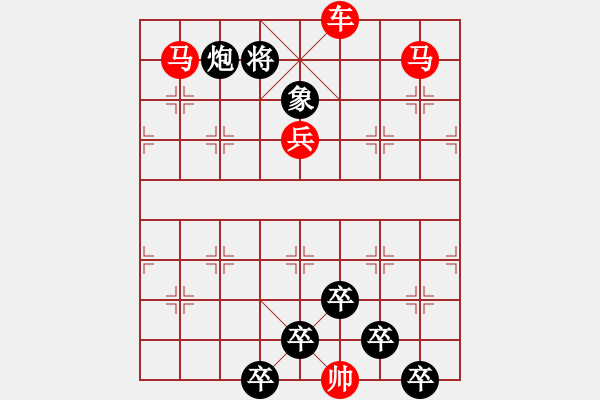 象棋棋譜圖片：51【 星月朦朧 】 秦 臻 擬局 - 步數(shù)：80 