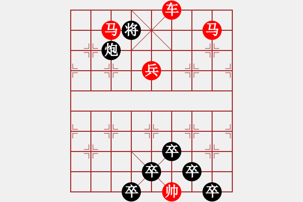 象棋棋譜圖片：51【 星月朦朧 】 秦 臻 擬局 - 步數(shù)：90 