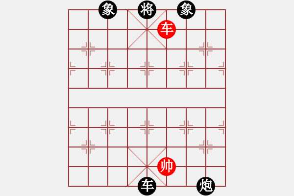 象棋棋譜圖片：dingho(月將)-負-蕭峰蕭幫主(日帥) - 步數(shù)：190 