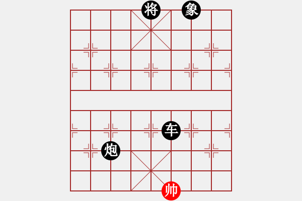 象棋棋譜圖片：dingho(月將)-負-蕭峰蕭幫主(日帥) - 步數(shù)：214 