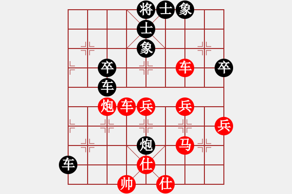 象棋棋譜圖片：dingho(月將)-負-蕭峰蕭幫主(日帥) - 步數(shù)：50 