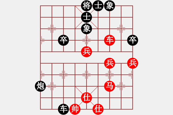 象棋棋譜圖片：dingho(月將)-負-蕭峰蕭幫主(日帥) - 步數(shù)：60 