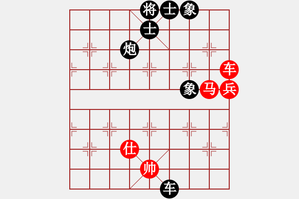 象棋棋譜圖片：dingho(月將)-負-蕭峰蕭幫主(日帥) - 步數(shù)：90 