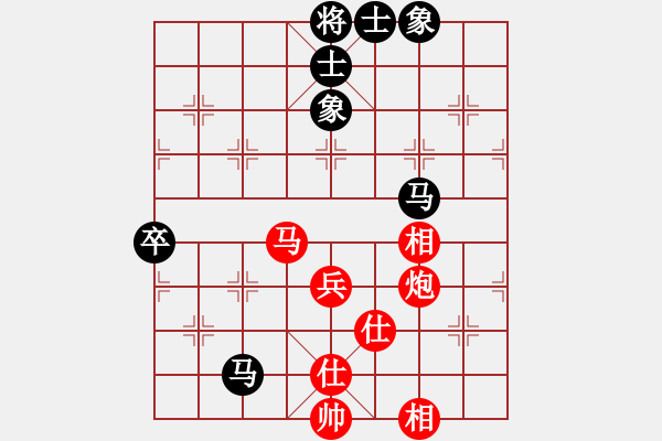 象棋棋譜圖片：只看(9段)-和-流暢(月將) - 步數(shù)：100 