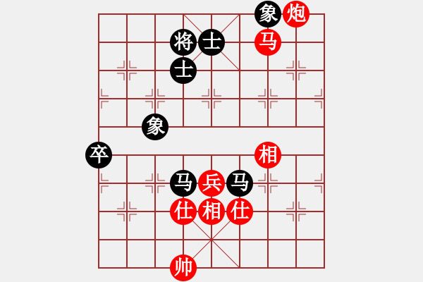 象棋棋譜圖片：只看(9段)-和-流暢(月將) - 步數(shù)：130 