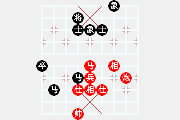 象棋棋譜圖片：只看(9段)-和-流暢(月將) - 步數(shù)：140 