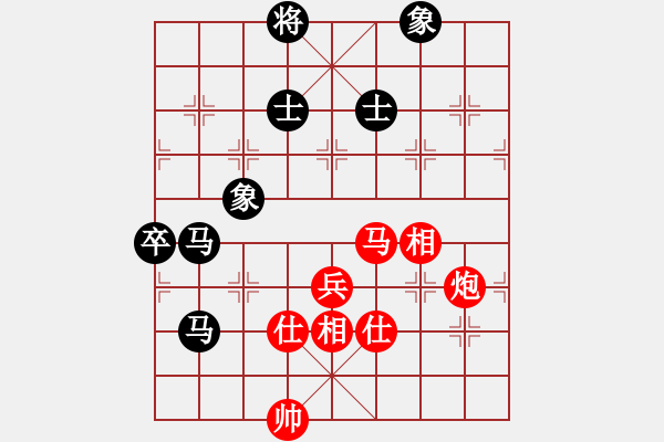 象棋棋譜圖片：只看(9段)-和-流暢(月將) - 步數(shù)：150 