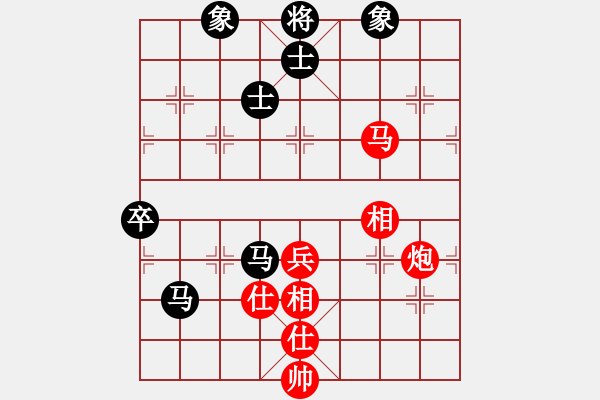 象棋棋譜圖片：只看(9段)-和-流暢(月將) - 步數(shù)：160 