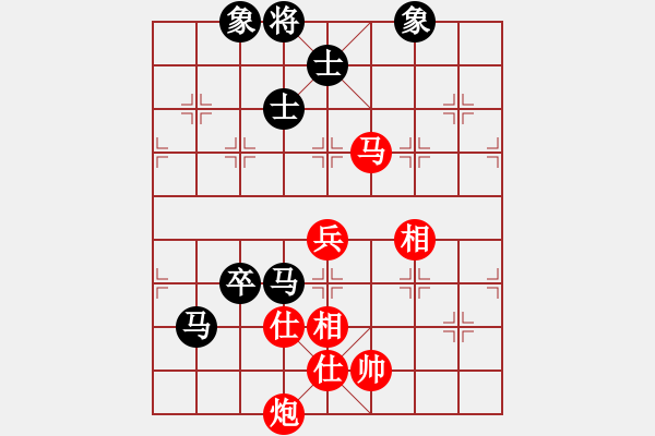 象棋棋譜圖片：只看(9段)-和-流暢(月將) - 步數(shù)：180 