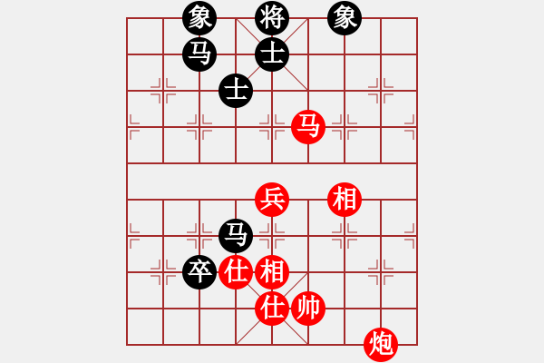 象棋棋譜圖片：只看(9段)-和-流暢(月將) - 步數(shù)：190 