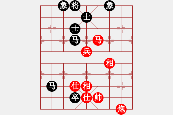 象棋棋譜圖片：只看(9段)-和-流暢(月將) - 步數(shù)：200 