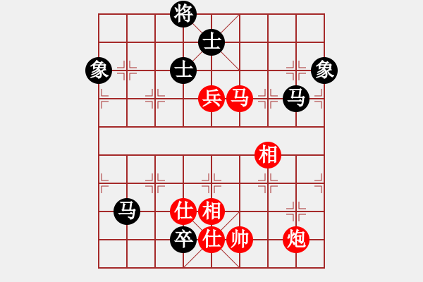 象棋棋譜圖片：只看(9段)-和-流暢(月將) - 步數(shù)：208 