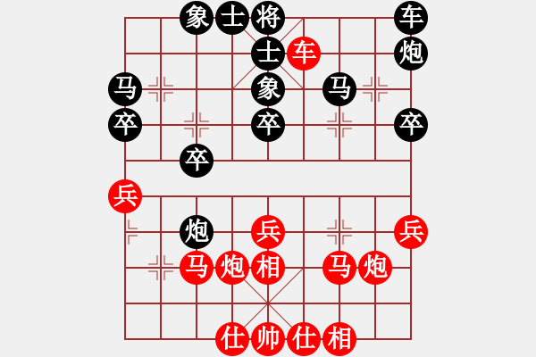 象棋棋譜圖片：只看(9段)-和-流暢(月將) - 步數(shù)：30 