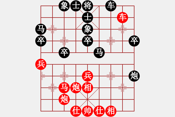 象棋棋譜圖片：只看(9段)-和-流暢(月將) - 步數(shù)：40 