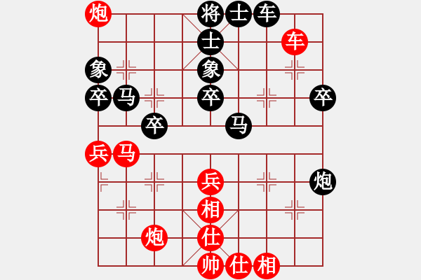 象棋棋譜圖片：只看(9段)-和-流暢(月將) - 步數(shù)：50 