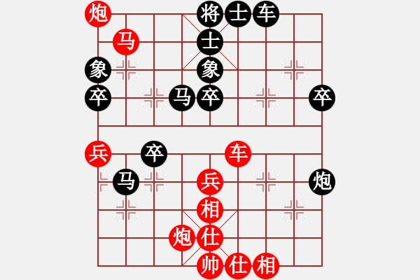 象棋棋譜圖片：只看(9段)-和-流暢(月將) - 步數(shù)：60 