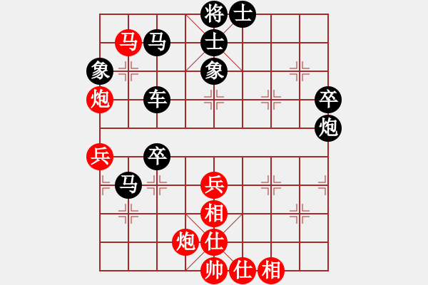 象棋棋譜圖片：只看(9段)-和-流暢(月將) - 步數(shù)：70 