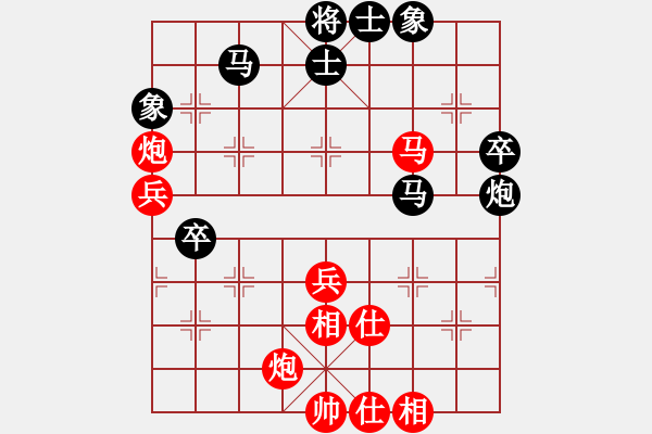 象棋棋譜圖片：只看(9段)-和-流暢(月將) - 步數(shù)：80 