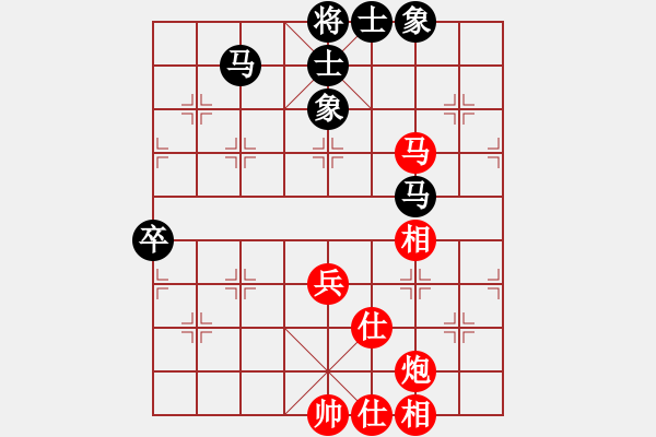 象棋棋譜圖片：只看(9段)-和-流暢(月將) - 步數(shù)：90 