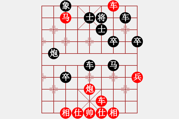 象棋棋譜圖片：燒火和尚(8級(jí))-勝-雙鞭呼廷灼(月將) - 步數(shù)：50 