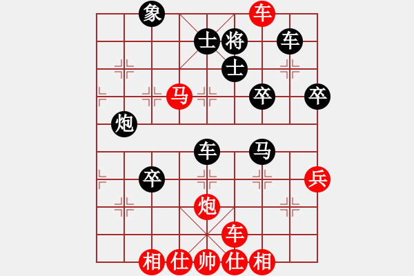 象棋棋譜圖片：燒火和尚(8級(jí))-勝-雙鞭呼廷灼(月將) - 步數(shù)：51 