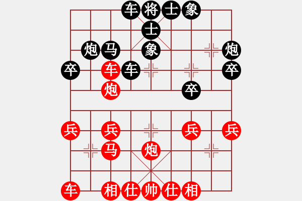 象棋棋譜圖片：1409181834 秀棋先生-李剛 弈于翩翩 - 步數(shù)：30 